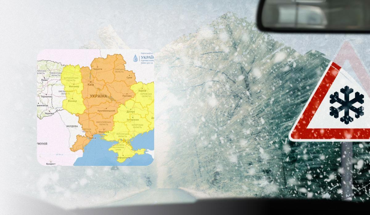 В Україні оголосили штормове попередження: у яких регіонах найнебезпечніше