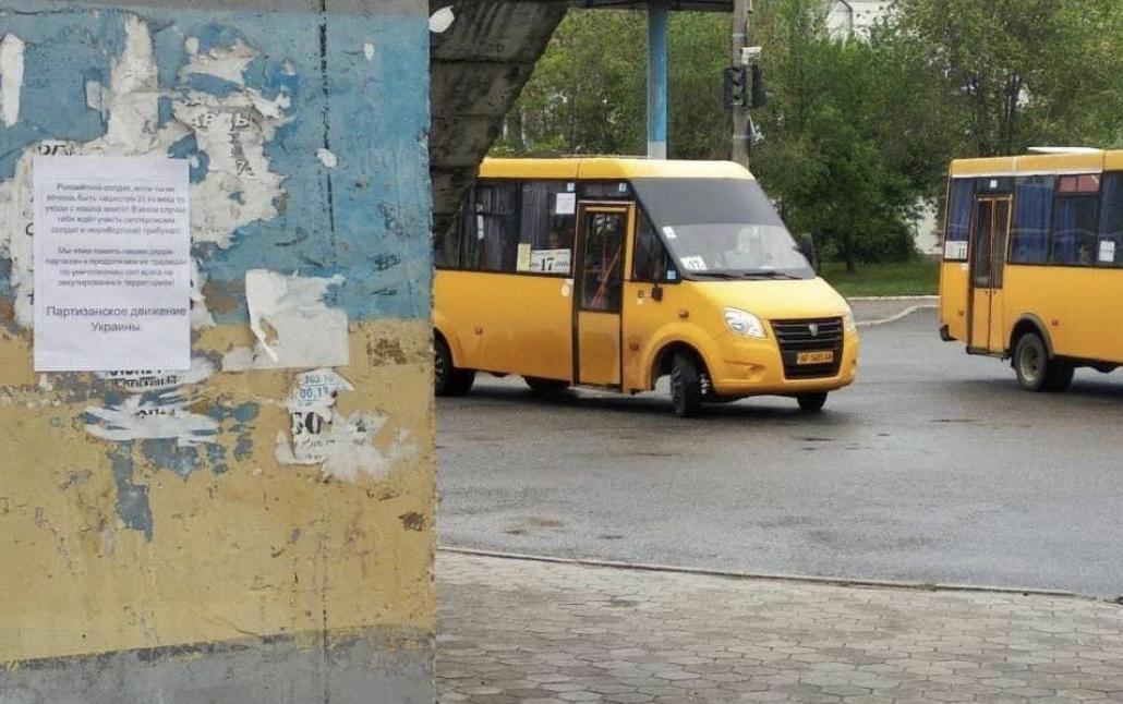 У ЦНС розповіли, як російські окупанти вишукують українське підпілля на ТОТ Запорізької області