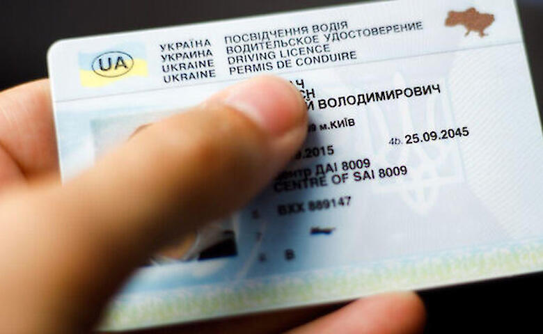 Українці в Італії можуть обміняти чи відновити посвідчення водія – МВС