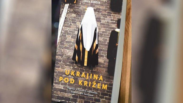 «Україна під хрестом»: у Словенії презентували книжку-інтерв’ю із Главою УГКЦ
