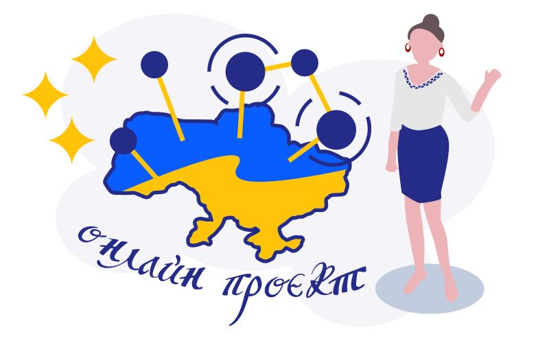 В Україні стартує новий онлайн-курс для охочих перейти на українську мову