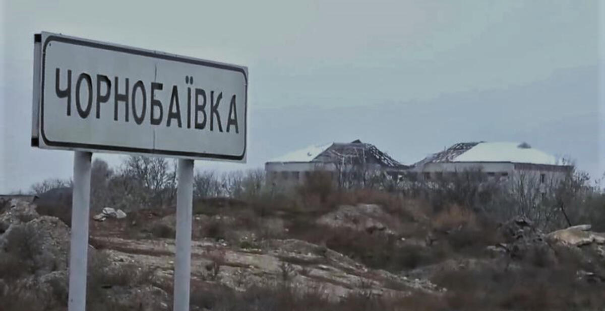 Чорнобаївка потрапила під щільний вогонь російських окупантів
