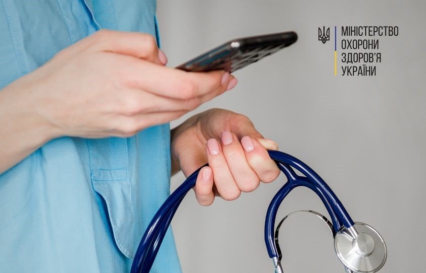 Українці знову можуть користуватися е-рецептами ‒ МОЗ