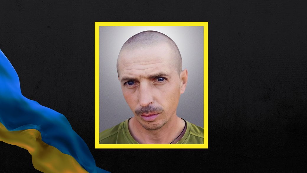 Загиблого на фронті морського піхотинця із Сєвєродонецька поховали у Львові