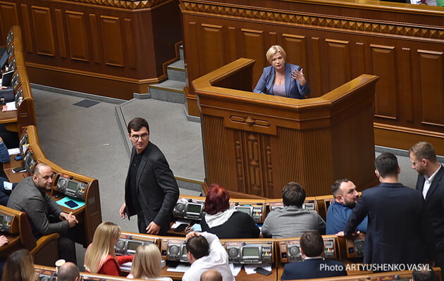 Парламентська опозиція звертається до суду через дії спікера Верховної Ради: причина