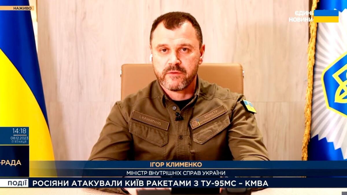 Очільник МВС анонсував оснащення українських шкіл рамковими детекторами та металошукачами
