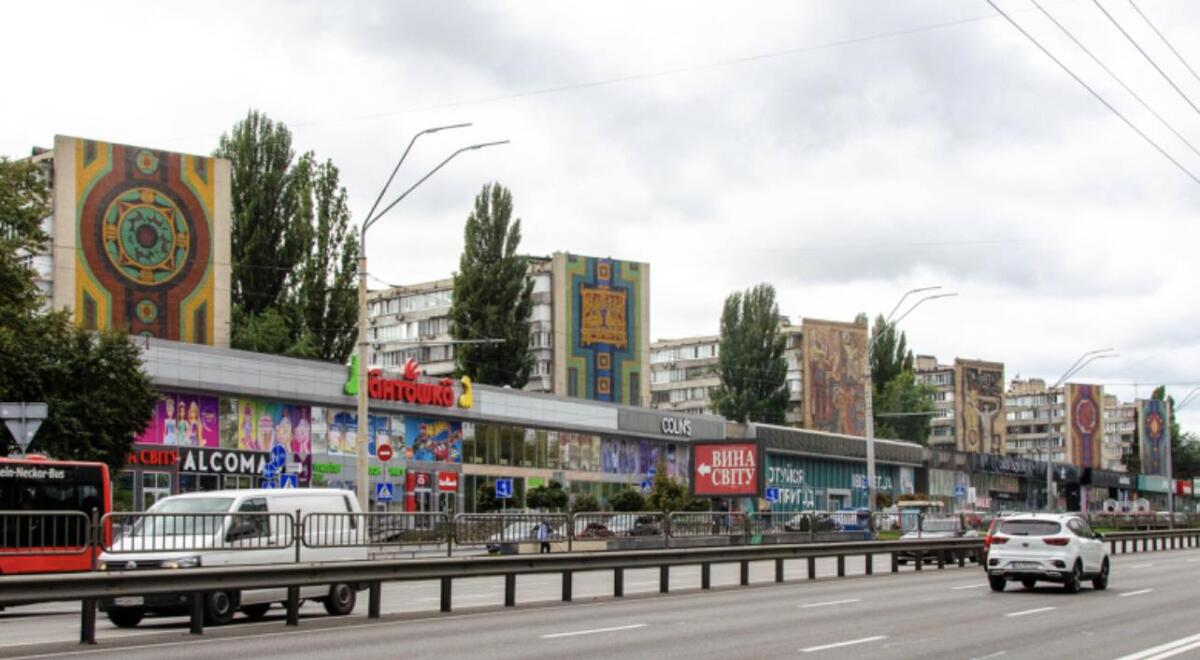 Чотири монументальні мозаїчні панно внесли до Реєстру культурної спадщини