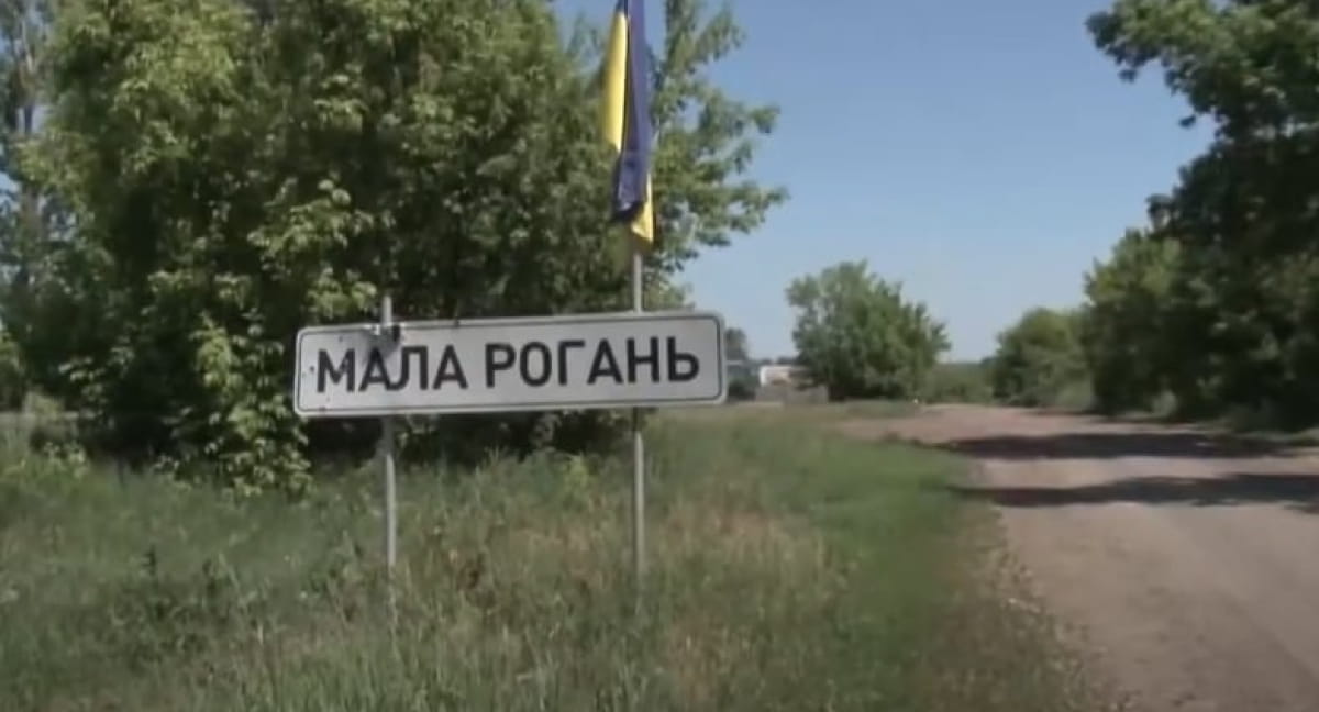 У селі на Харківщині одну з вулиць перейменували на честь Дмитра “Да Вінчі” Коцюбайла