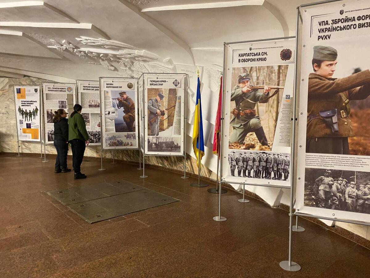 До Дня ЗСУ у столичному метро відкрили виставку, присвячену українській армії