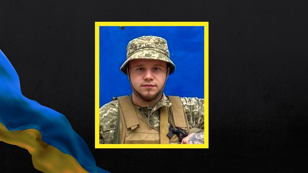 У Слов’янську попрощалися із загиблим на Харківщині захисником Олександром Горбенком