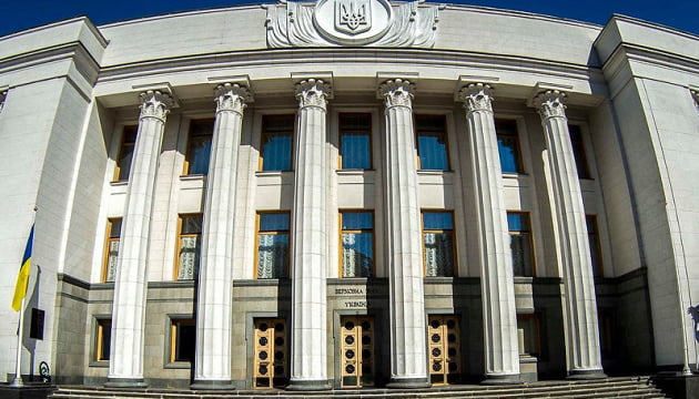 В Україні ухвалено закон, який визначає пріоритетні напрями розвитку науки, техніки та інновацій