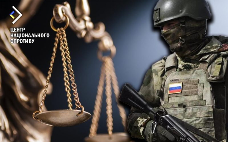Росіяни формують судову гілку «влади» на окупованих територіях – ЦНС