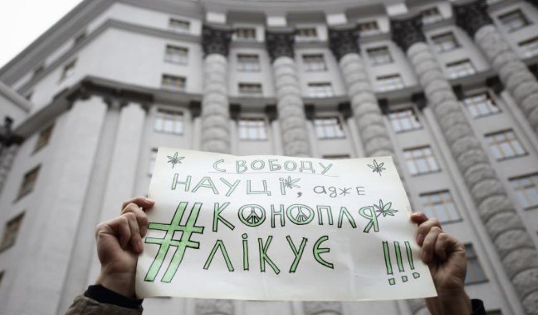 Верховна Рада визначилася, чи легалізовувати медичний канабіс в Україні