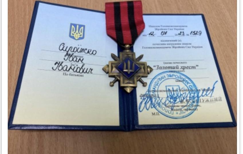 Головнокомандувач ЗСУ нагородив нагрудним знаком воїна з Буковини