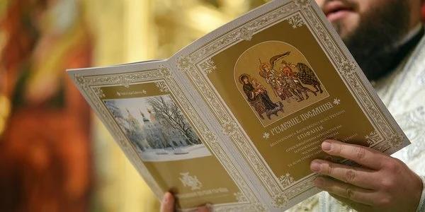 Названо кількість парафій у Львові, які святкуватимуть Різдво за старим календарем