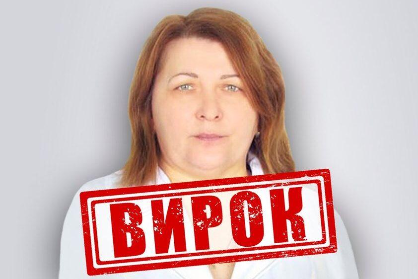 Довічне ув’язнення отримала лікарка з Маріуполя, яка «здала» окупантам поранених військових ЗСУ