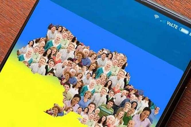 Чи можливо наступного року провести електронний перепис населення в Україні: коментар Мінцифри