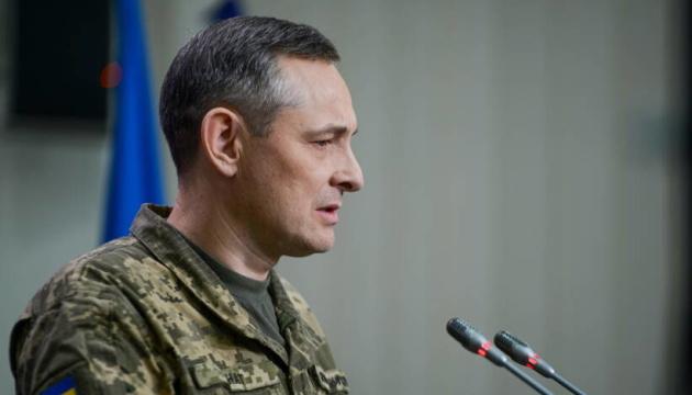 У Повітряних силах закликали українців на Новий рік не ігнорувати тривогу