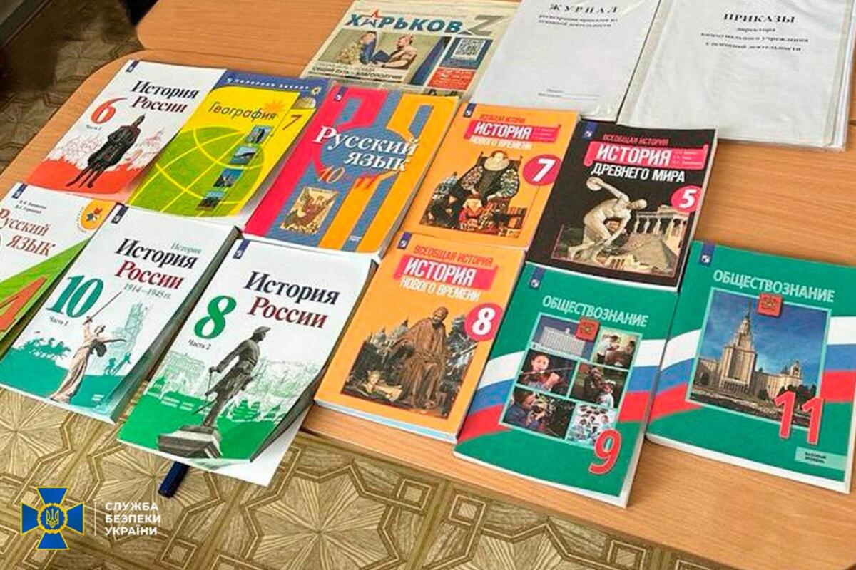 Директорка ліцею під час окупації Харківщини роздавала російські підручники ‒ СБУ