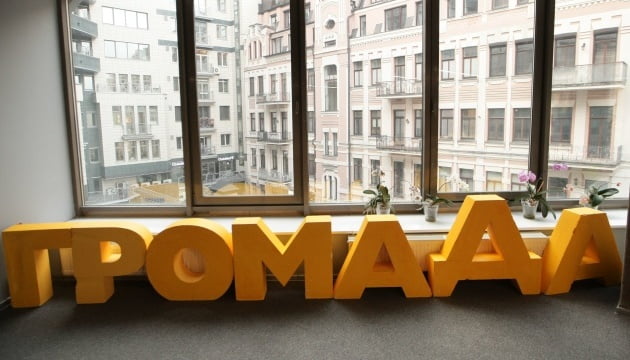 Пілотний проєкт зі створення центрів життєстійкості запускають у п’яти областях України