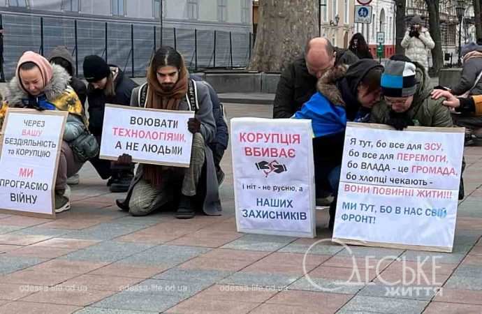«Гроші на фронт»: мешканці Одеси знову провели акцію біля мерії (ФОТО)