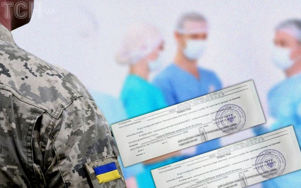 У НАЗК розповіли, де в Україні найбільше непридатних для армії