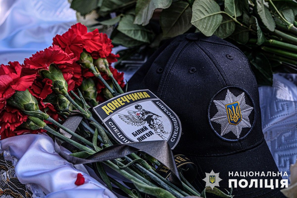 На Донеччині провели в останню путь трьох загиблих поліцейських