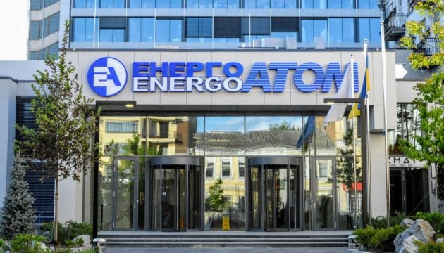 Життя президента «Енергоатому» Петра Котіна перебуває під прицілом НАЗК