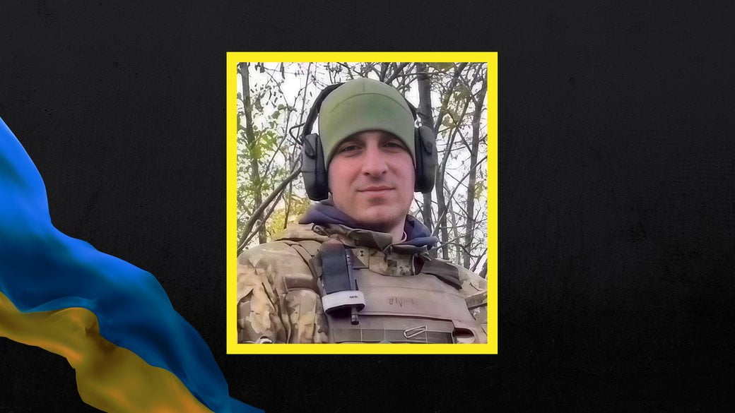 Внаслідок ракетної атаки під Авдіївкою загинув захисник із Сєвєродонецька