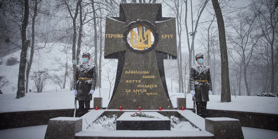 В Україні відзначають День пам’яті героїв Крут