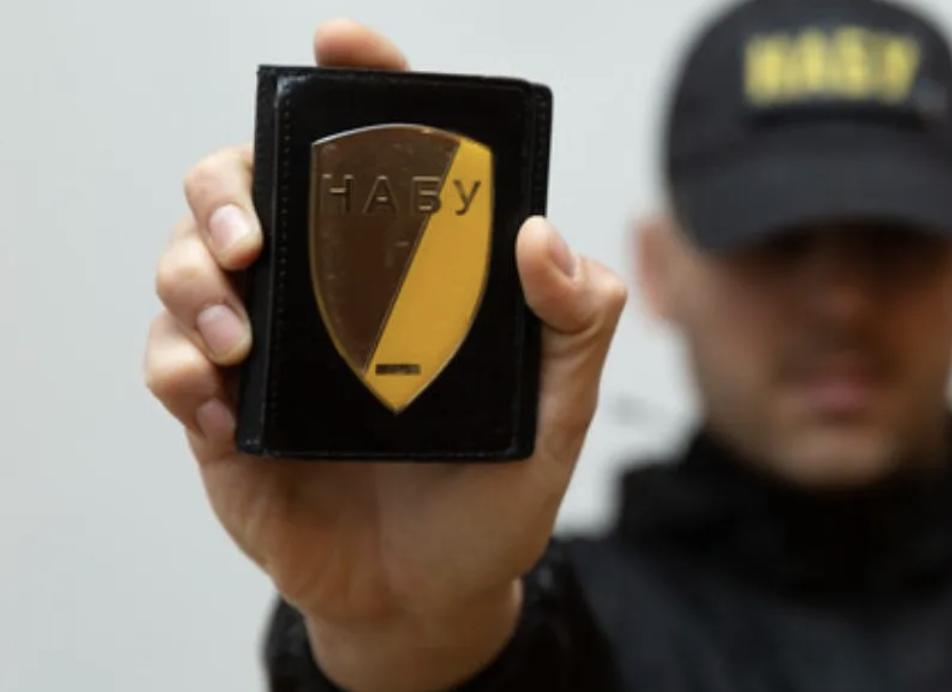Неподалік Києва детектив НАБУ придбав квартиру: що відомо