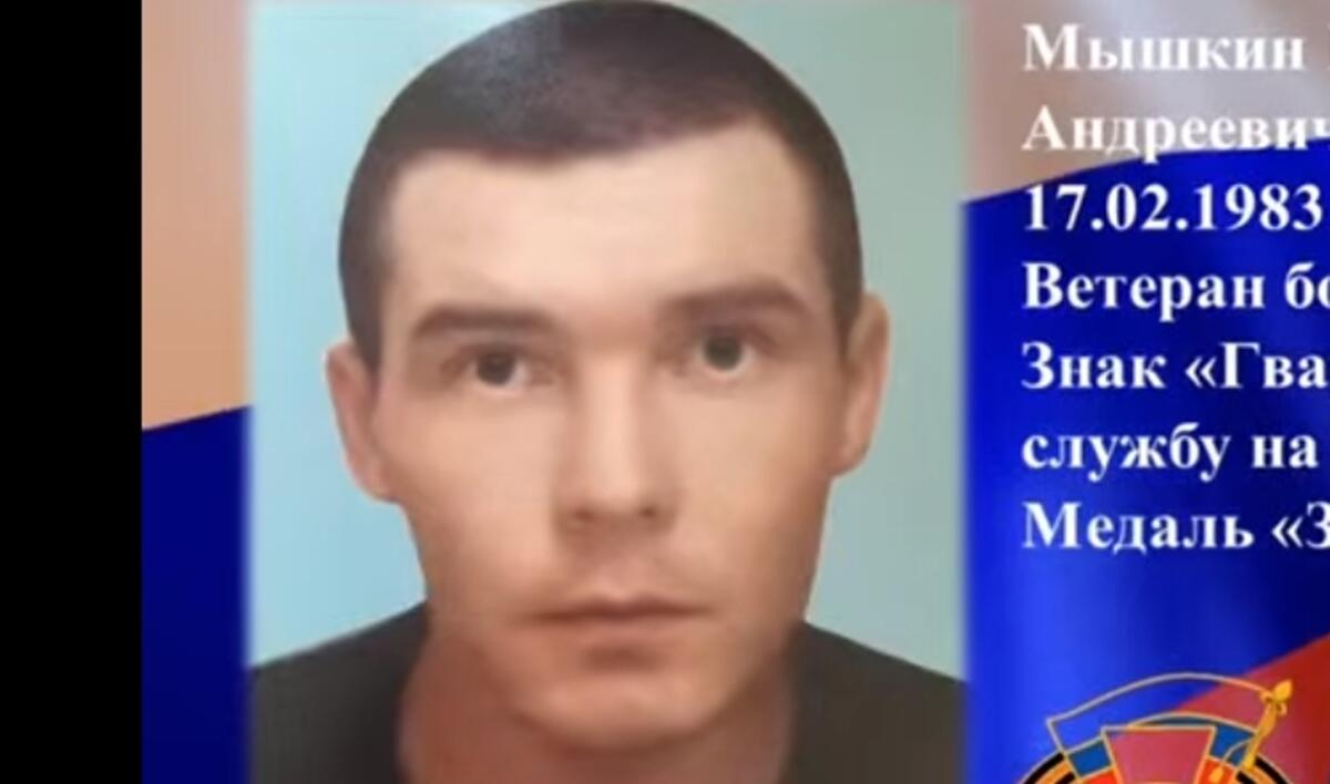 «Безсмертний полк» для душителя бабусь з Удмуртії