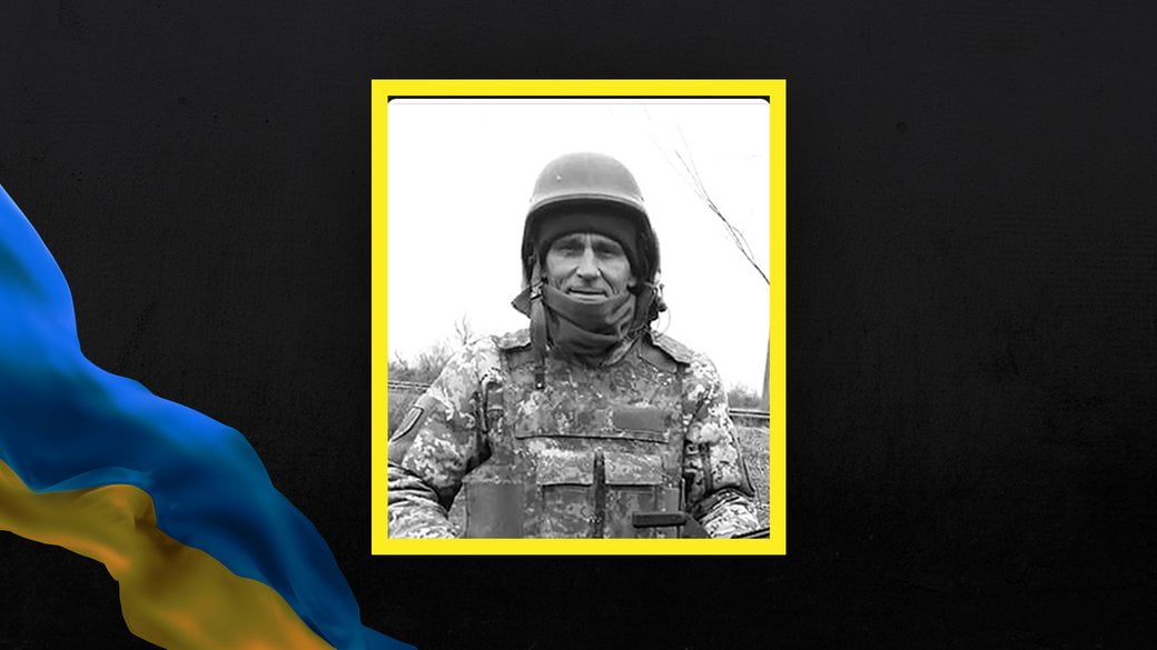 У боях на Донеччині загинув батько гравця юнацької команди “Шахтаря”