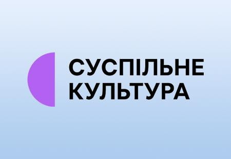 Стало відомо, який телеканал транслюватиме святкові богослужіння на Богоявлення та Хрещення