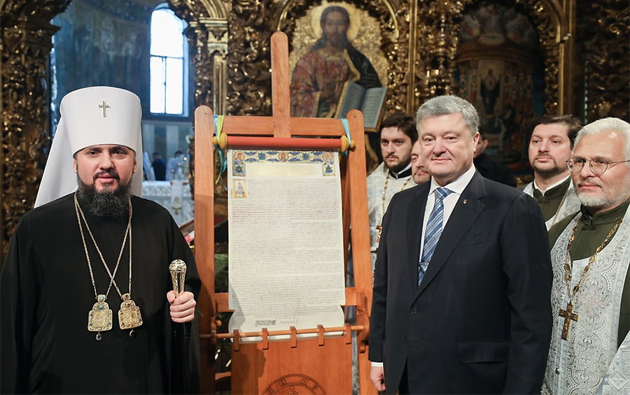 ПЦУ з черговою річницею отримання Томосу привітав Світовий конгрес українців