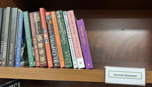 Ще одна Українська книжкова поличка з’явиться на Кіпрі