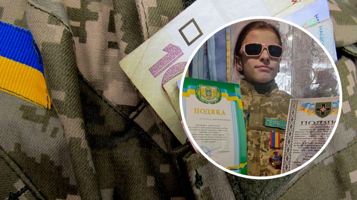 На Львівщині незряча 10-річна дівчинка зібрала понад 2 млн гривень для ЗСУ