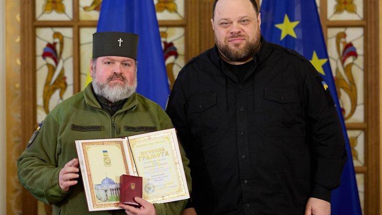 Митрополит ПЦУ отримав Почесну грамоту від голови Верховної Ради