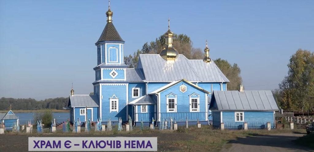 На Волині прихильники УПЦ МП заблокували доступ до храму вірянам ПЦУ
