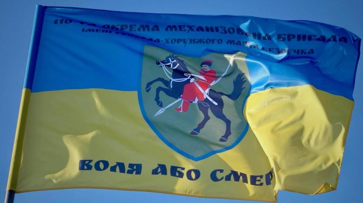 Бойову бригаду оборонців Авдіївки вивели на ротацію