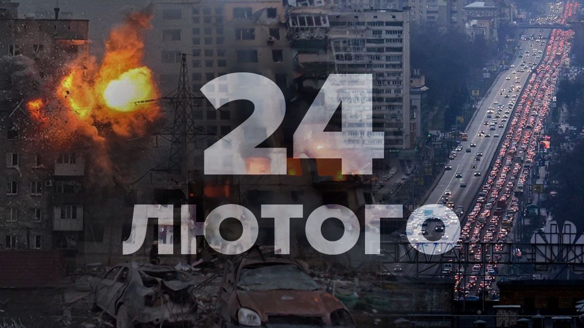 В Україні до другої річниці повномасштабного вторгнення Росії на телебаченні та кіно покажуть низку фільмів і серіалів