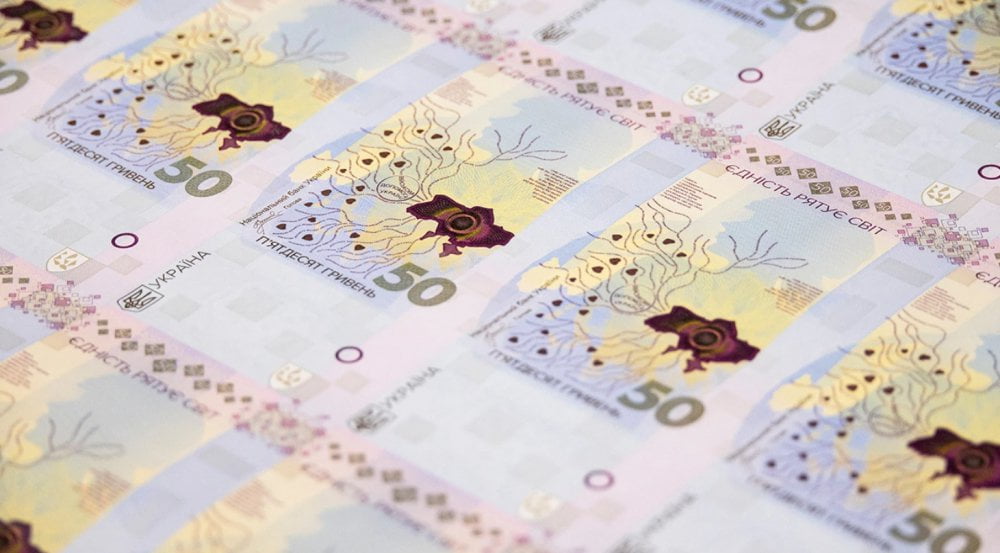 В Україні випустили нову грошову купюру
