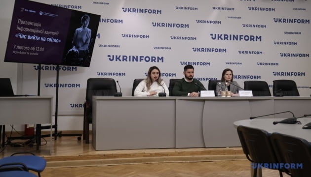 «Час вийти на світло»: в Україні представили проєкт про людей з інвалідністю