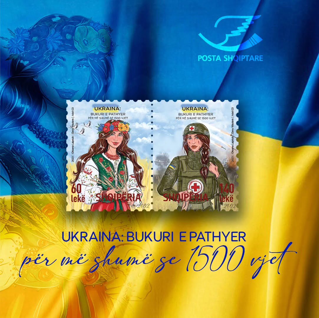 Пошта Албанії випустила марку, присвячену Україні