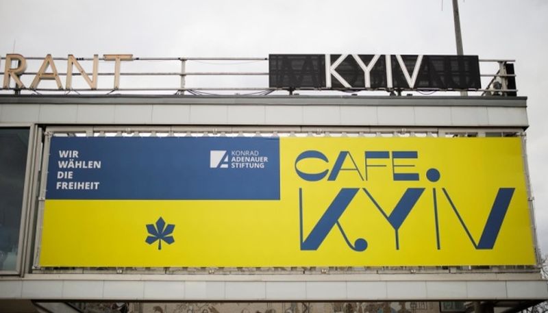 У Німеччині відбудеться масштабний культурний захід, присвячений Україні