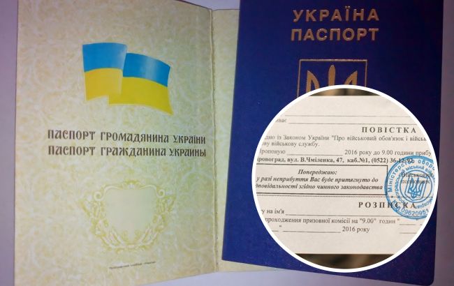 Українців попередили про “сюрприз”, який є у новому законопроєкті про мобілізацію