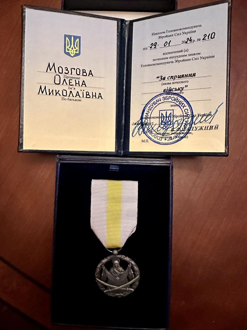 Українська продюсерка похвалилася відзнакою від Залужного “За сприяння війську”