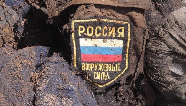 У ЗСУ назвали відсоткові втрати особового складу ворожих штурмових груп на Запоріжжі та Херсонщині