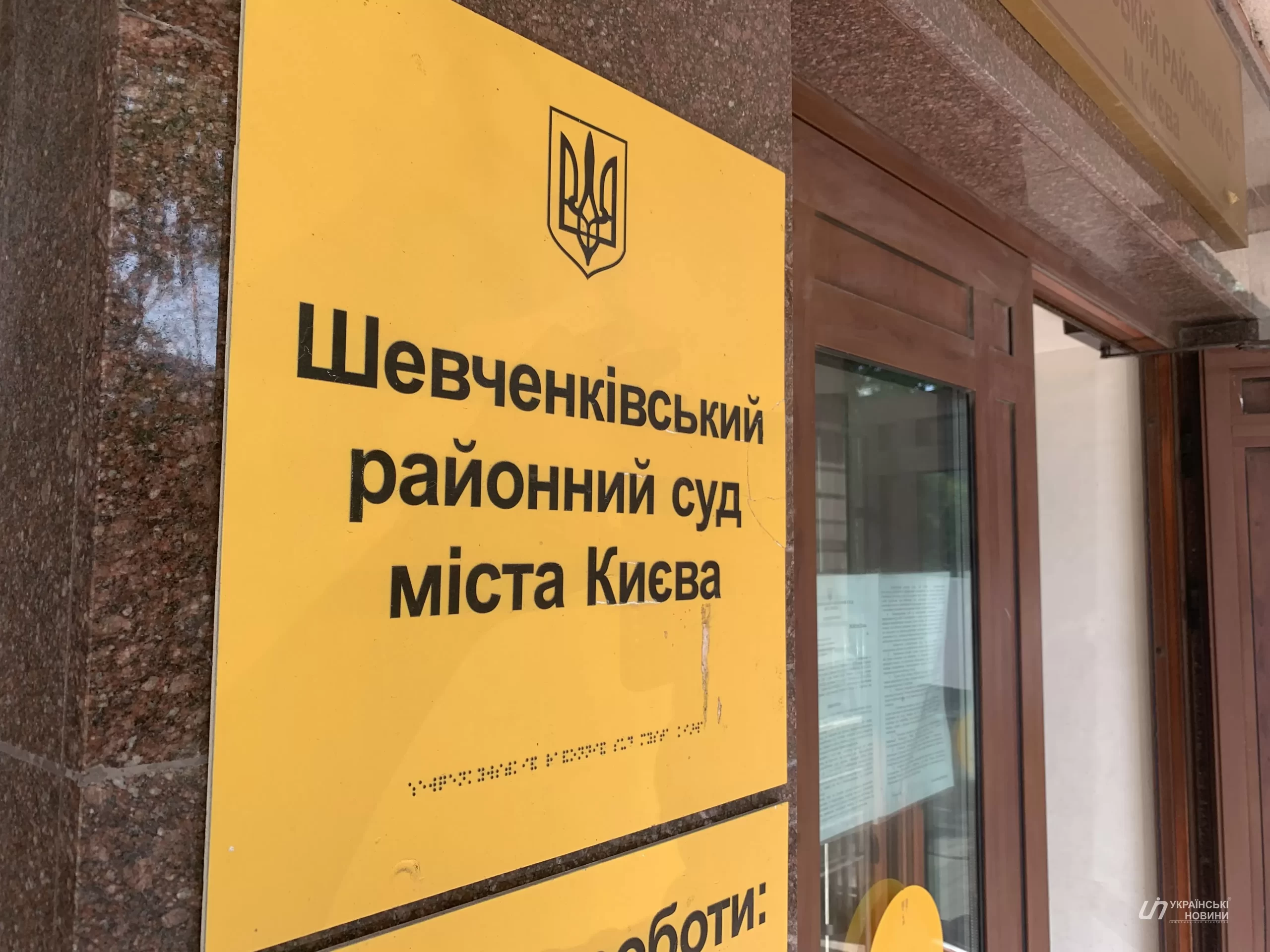 Під час війни кошти як переселенець отримав суддя столичного суду: деталі