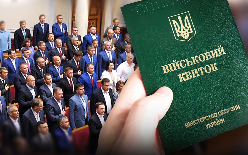 В Україні представники ТЦК вручають повістки депутатам під час засідання сесій